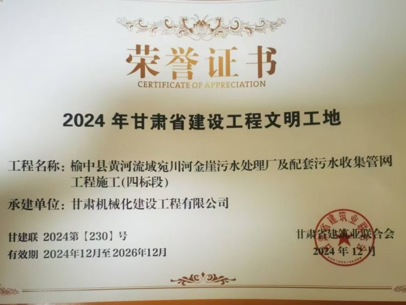 我司阿拉善左旗機場項目開啟“加速鍵”，全力沖刺建設新里程